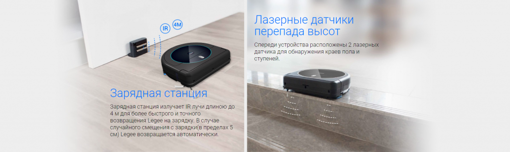 зарядная станция.png