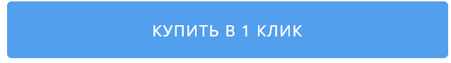 купить hobot